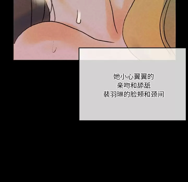 [韩国漫画] 完美情人养成记 调教,巨乳大奶,女学生#[202P]-127