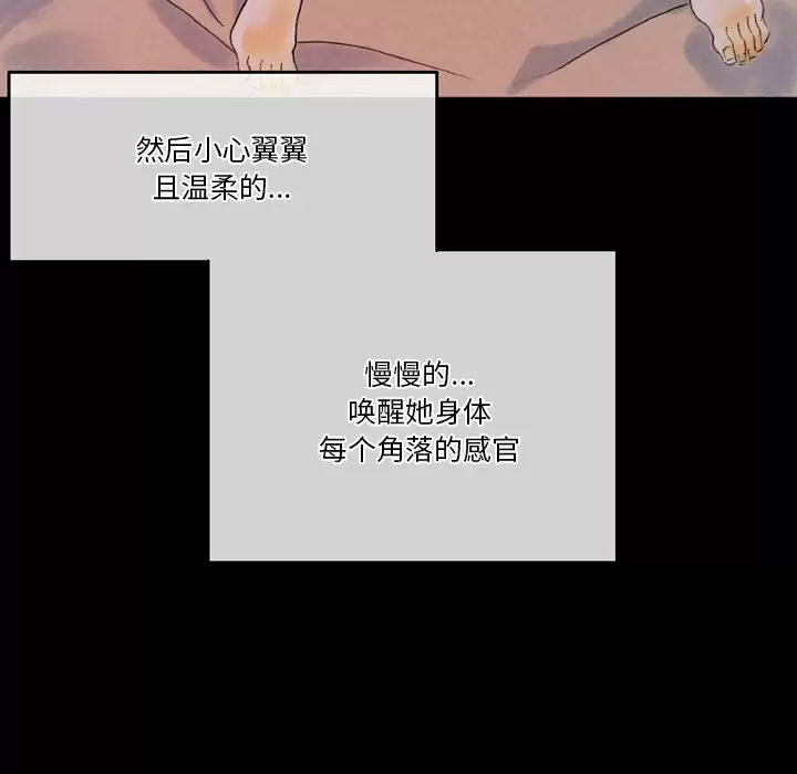 [韩国漫画] 完美情人养成记 调教,巨乳大奶,女学生#[202P]-132