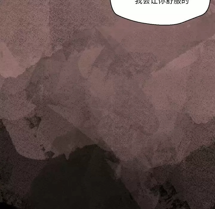 [韩国漫画] 完美情人养成记 调教,巨乳大奶,女学生#[202P]-147