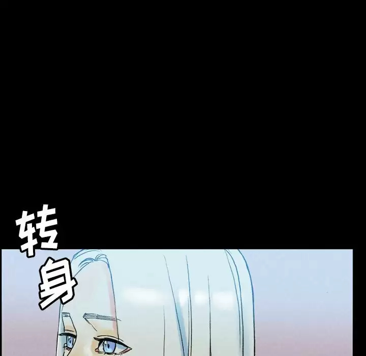 [韩国漫画] 完美情人养成记 调教,巨乳大奶,女学生#[202P]-182