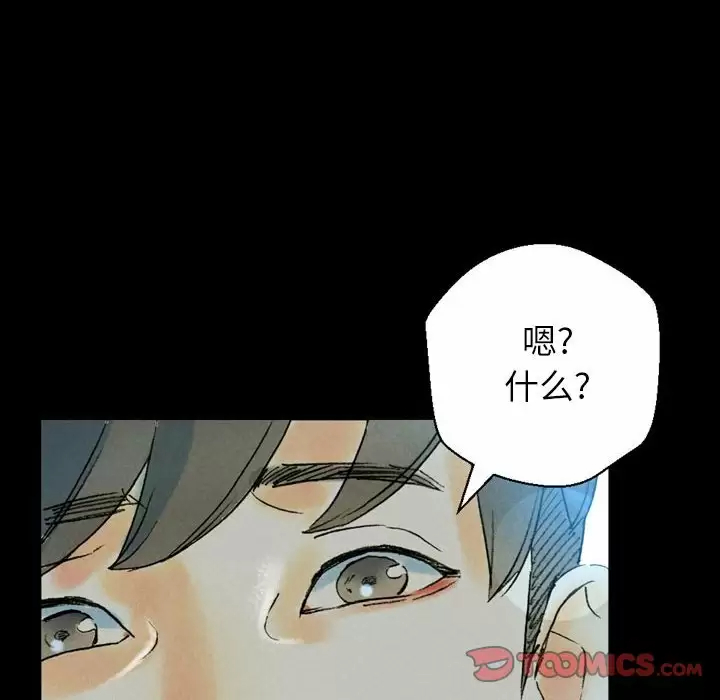 [韩国漫画] 完美情人养成记 调教,巨乳大奶,女学生#[202P]-184