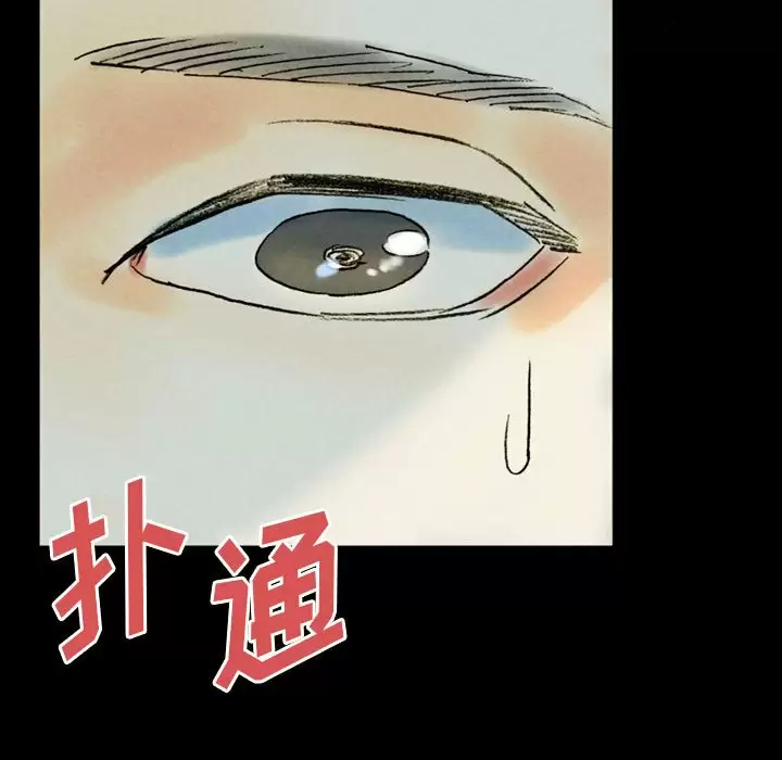 [韩国漫画] 完美情人养成记 调教,巨乳大奶,女学生#[202P]-195