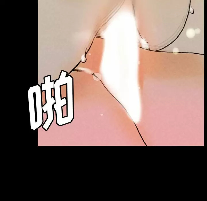 [韩国漫画] 完美情人养成记 调教,巨乳大奶,女学生#[202P]-44