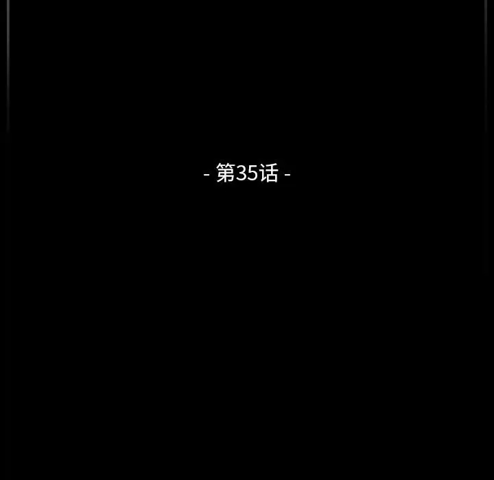 [韩国漫画] 完美情人养成记 调教,巨乳大奶,女学生#[202P]-5