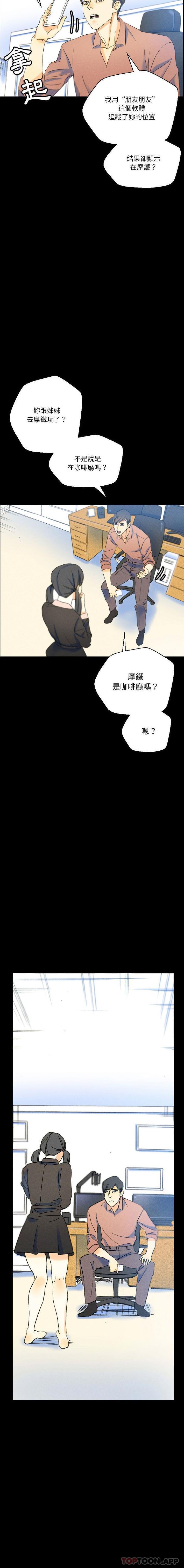 [韩国漫画] 完美情人养成记 调教,巨乳大奶,女学生#[26P]-10
