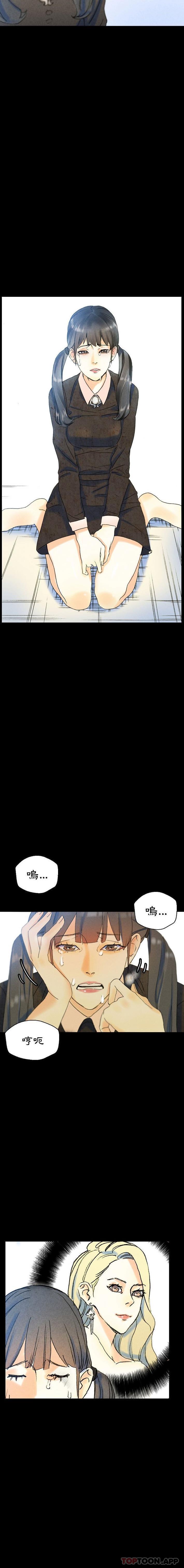[韩国漫画] 完美情人养成记 调教,巨乳大奶,女学生#[26P]-14