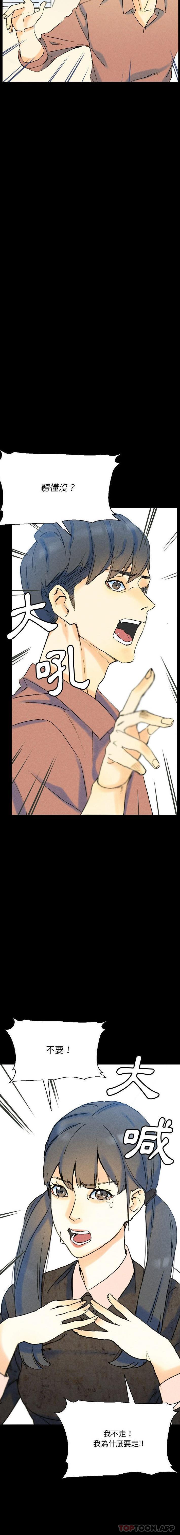 [韩国漫画] 完美情人养成记 调教,巨乳大奶,女学生#[26P]-18