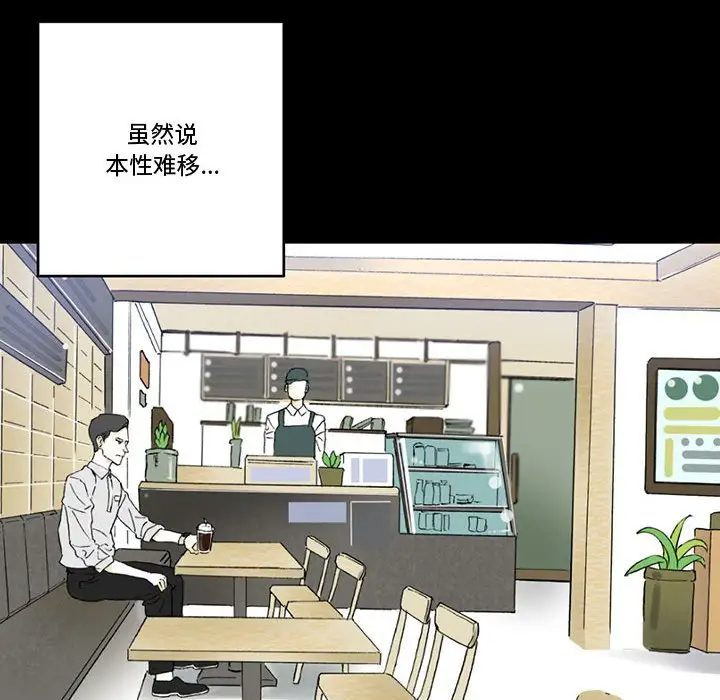 [韩国漫画] 完美情人养成记 调教,巨乳大奶,女学生#[168P]-10