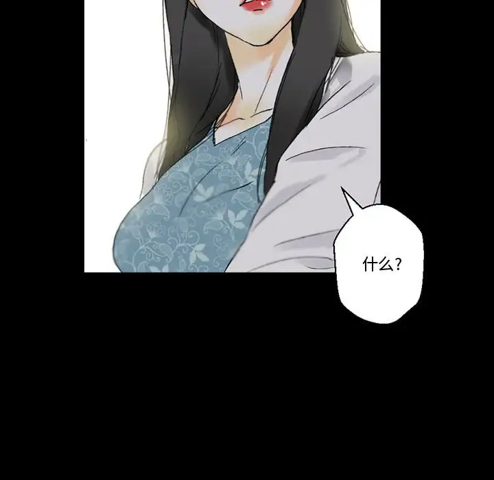 [韩国漫画] 完美情人养成记 调教,巨乳大奶,女学生#[168P]-101
