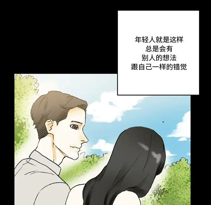 [韩国漫画] 完美情人养成记 调教,巨乳大奶,女学生#[168P]-108
