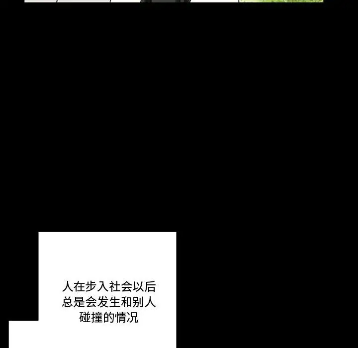 [韩国漫画] 完美情人养成记 调教,巨乳大奶,女学生#[168P]-109
