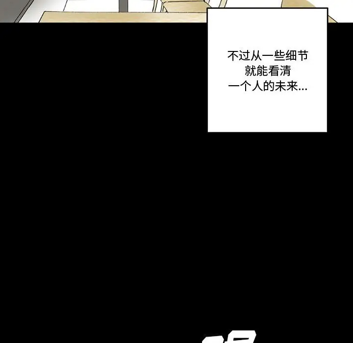 [韩国漫画] 完美情人养成记 调教,巨乳大奶,女学生#[168P]-11
