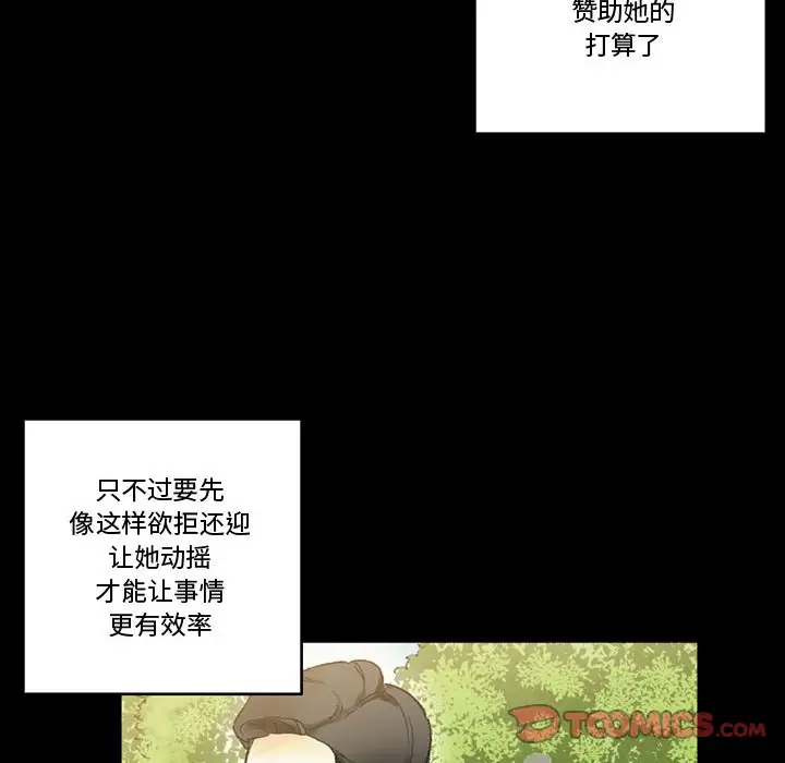 [韩国漫画] 完美情人养成记 调教,巨乳大奶,女学生#[168P]-111
