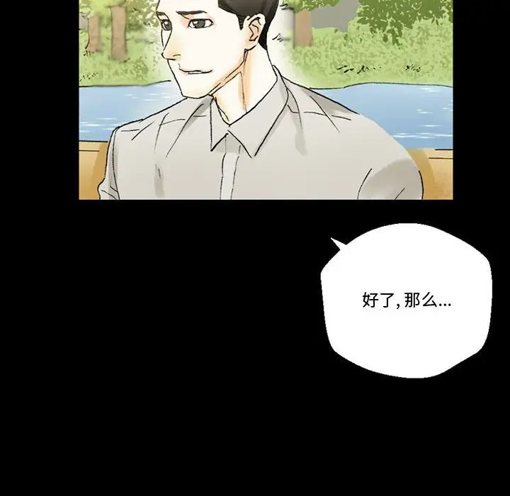 [韩国漫画] 完美情人养成记 调教,巨乳大奶,女学生#[168P]-112