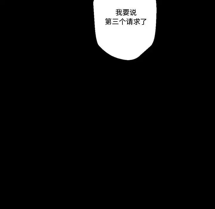 [韩国漫画] 完美情人养成记 调教,巨乳大奶,女学生#[168P]-114