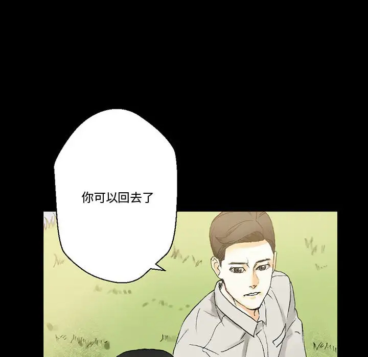 [韩国漫画] 完美情人养成记 调教,巨乳大奶,女学生#[168P]-115