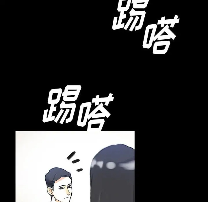 [韩国漫画] 完美情人养成记 调教,巨乳大奶,女学生#[168P]-12