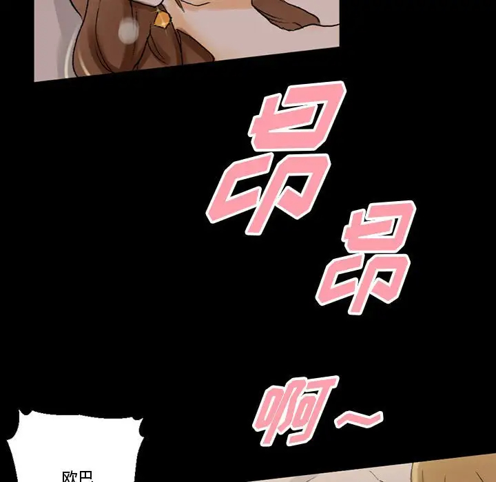 [韩国漫画] 完美情人养成记 调教,巨乳大奶,女学生#[168P]-126