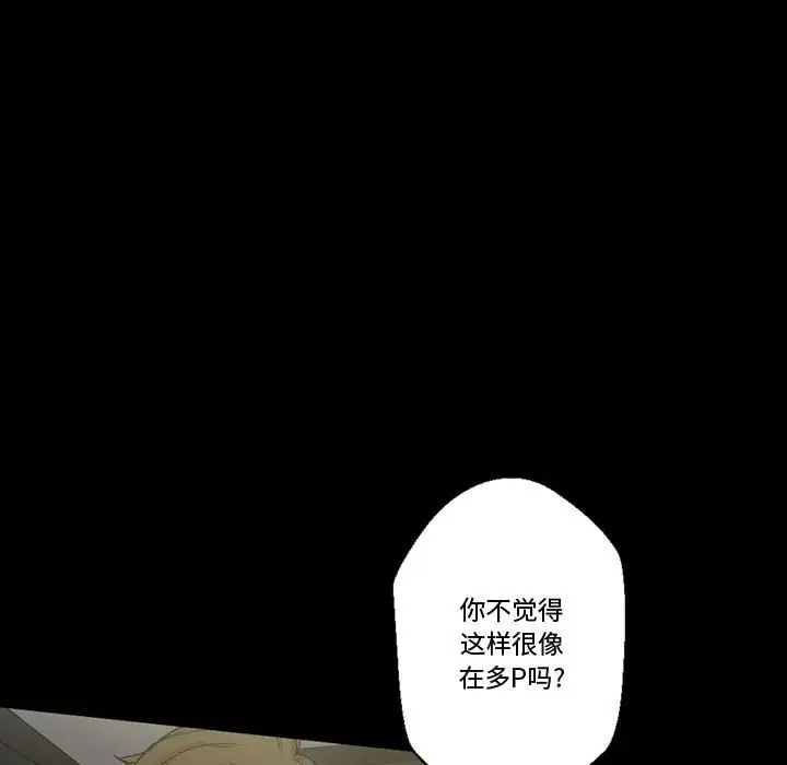 [韩国漫画] 完美情人养成记 调教,巨乳大奶,女学生#[168P]-128