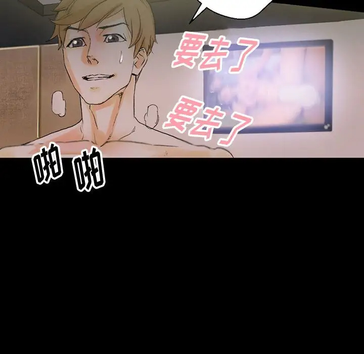 [韩国漫画] 完美情人养成记 调教,巨乳大奶,女学生#[168P]-129