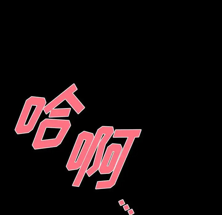 [韩国漫画] 完美情人养成记 调教,巨乳大奶,女学生#[168P]-130
