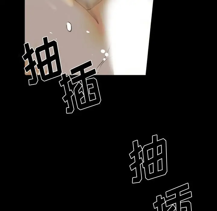 [韩国漫画] 完美情人养成记 调教,巨乳大奶,女学生#[168P]-132