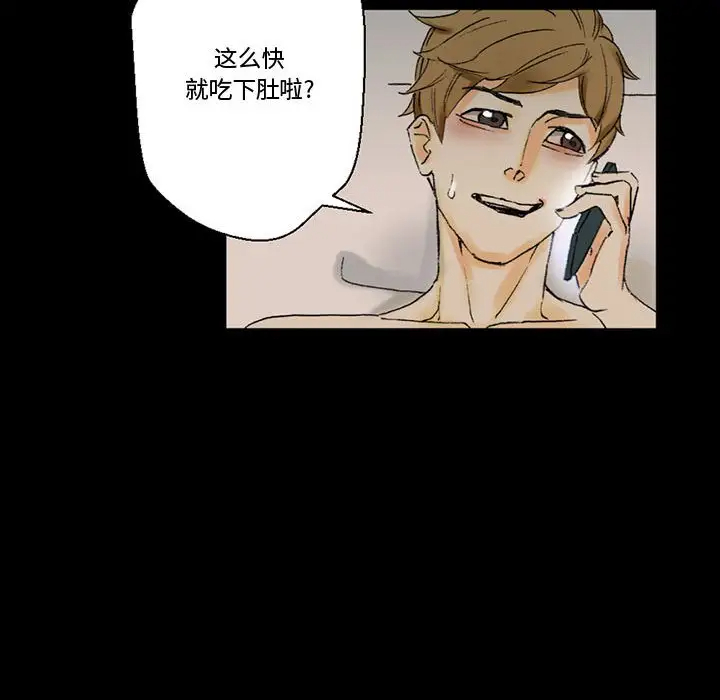 [韩国漫画] 完美情人养成记 调教,巨乳大奶,女学生#[168P]-140
