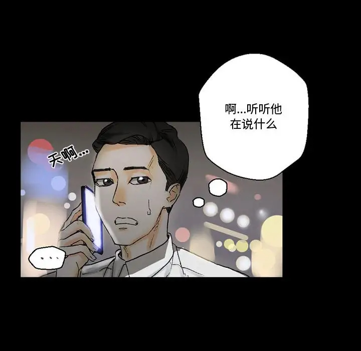 [韩国漫画] 完美情人养成记 调教,巨乳大奶,女学生#[168P]-141