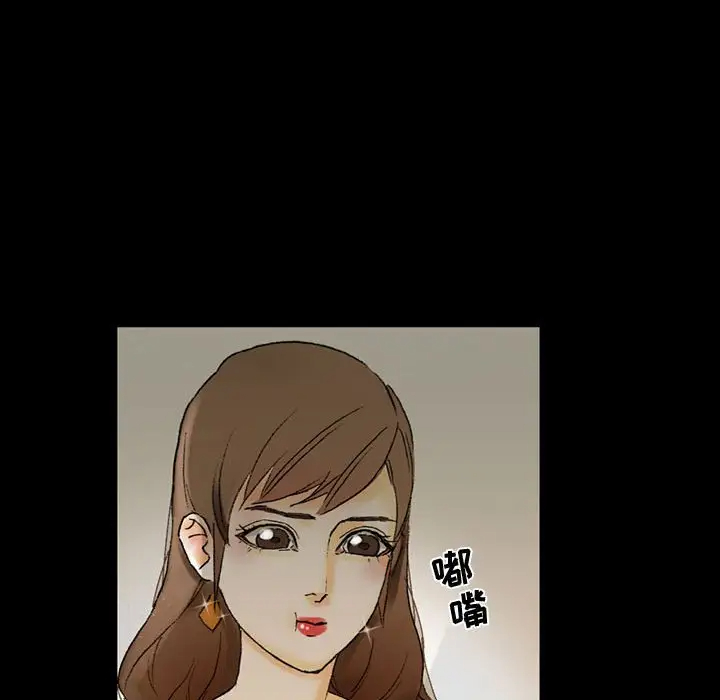 [韩国漫画] 完美情人养成记 调教,巨乳大奶,女学生#[168P]-144