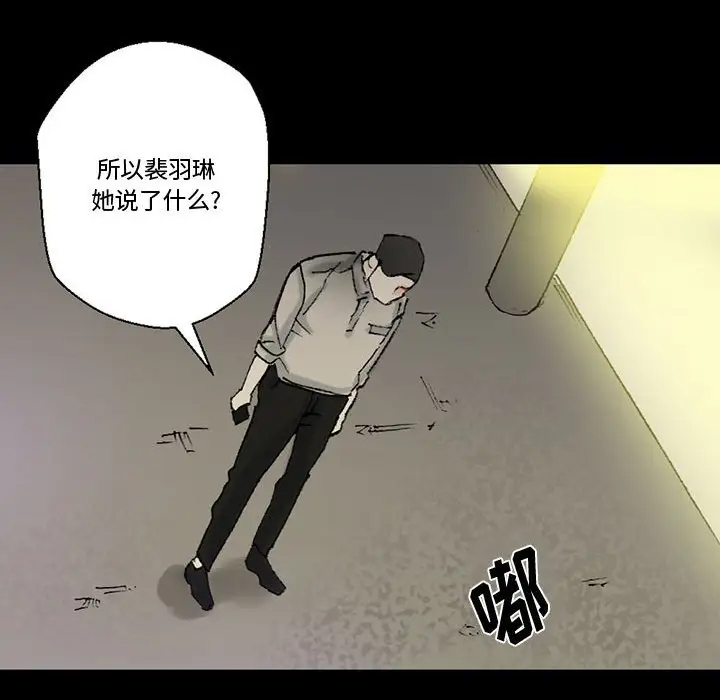 [韩国漫画] 完美情人养成记 调教,巨乳大奶,女学生#[168P]-149