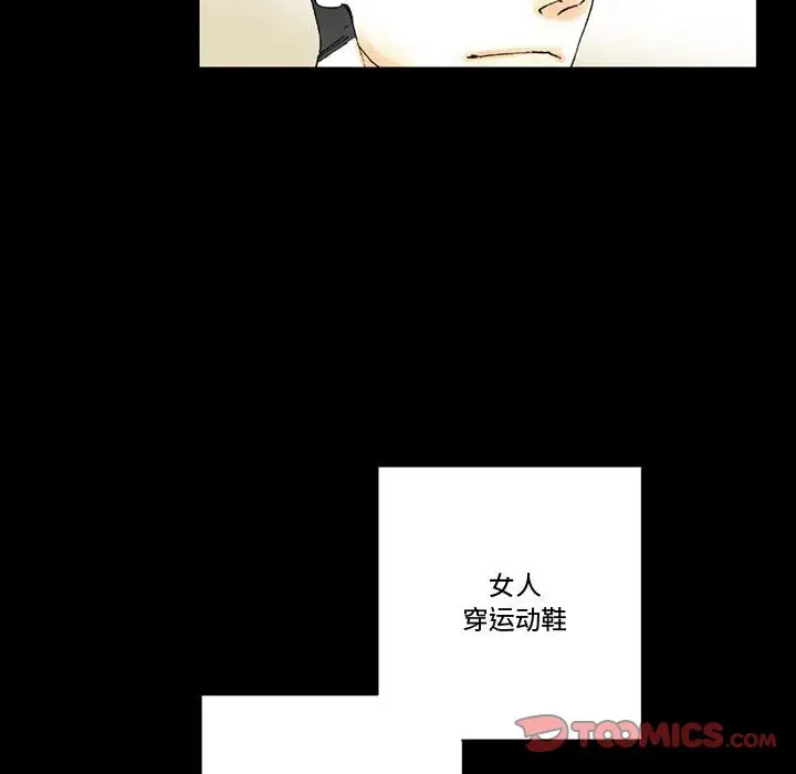 [韩国漫画] 完美情人养成记 调教,巨乳大奶,女学生#[168P]-15