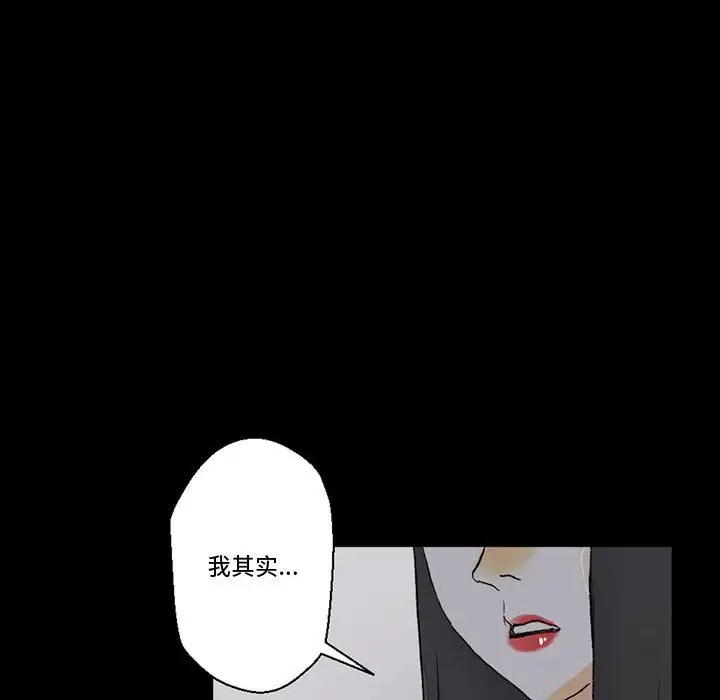 [韩国漫画] 完美情人养成记 调教,巨乳大奶,女学生#[168P]-153