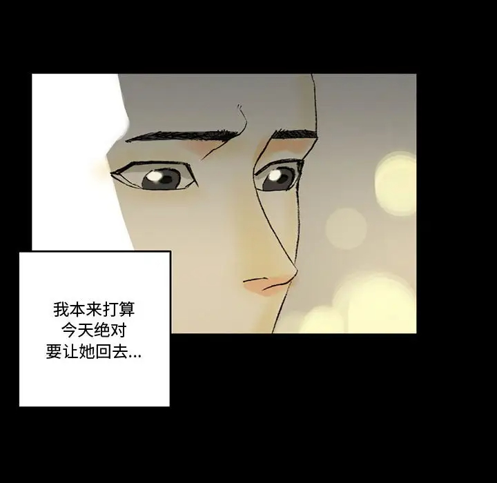 [韩国漫画] 完美情人养成记 调教,巨乳大奶,女学生#[168P]-155