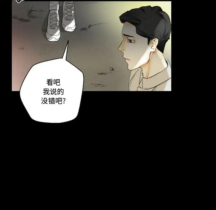 [韩国漫画] 完美情人养成记 调教,巨乳大奶,女学生#[168P]-157
