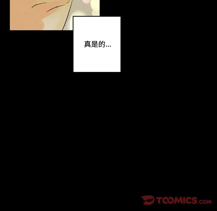 [韩国漫画] 完美情人养成记 调教,巨乳大奶,女学生#[168P]-159