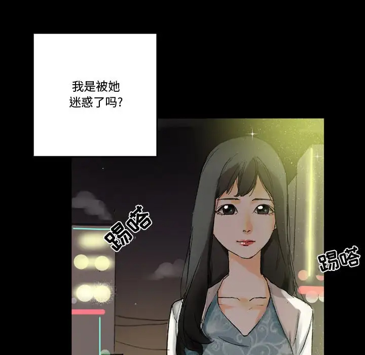[韩国漫画] 完美情人养成记 调教,巨乳大奶,女学生#[168P]-160
