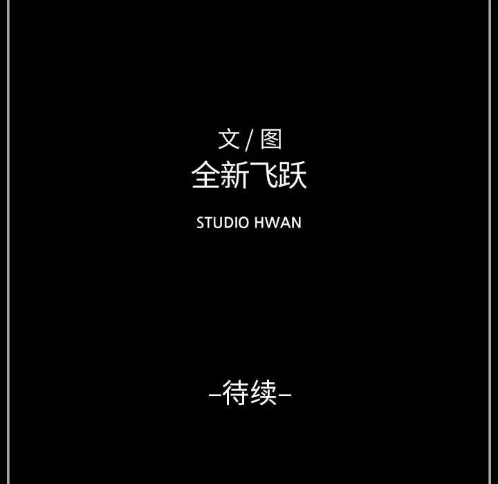 [韩国漫画] 完美情人养成记 调教,巨乳大奶,女学生#[168P]-168