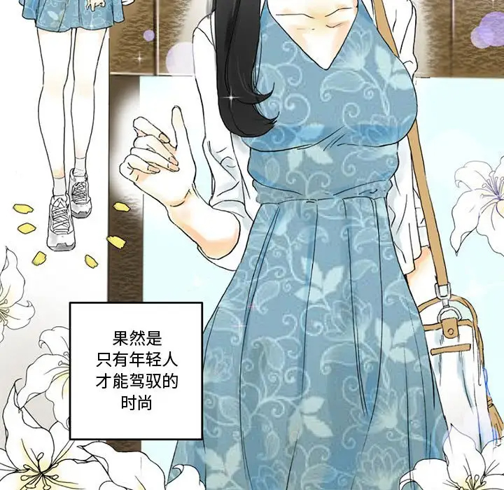 [韩国漫画] 完美情人养成记 调教,巨乳大奶,女学生#[168P]-17