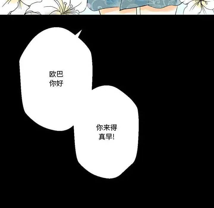 [韩国漫画] 完美情人养成记 调教,巨乳大奶,女学生#[168P]-18