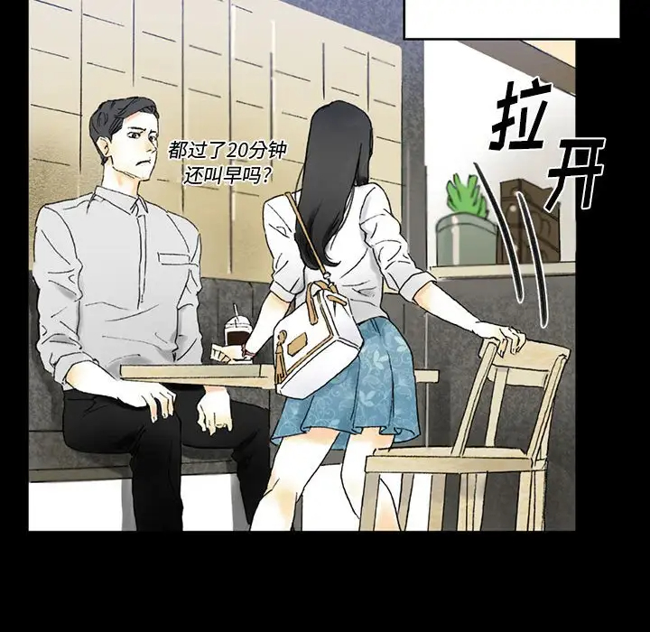 [韩国漫画] 完美情人养成记 调教,巨乳大奶,女学生#[168P]-20