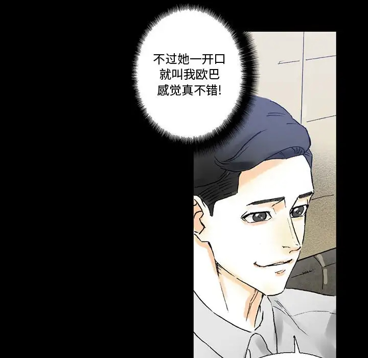 [韩国漫画] 完美情人养成记 调教,巨乳大奶,女学生#[168P]-22