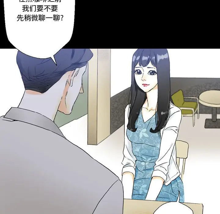 [韩国漫画] 完美情人养成记 调教,巨乳大奶,女学生#[168P]-24