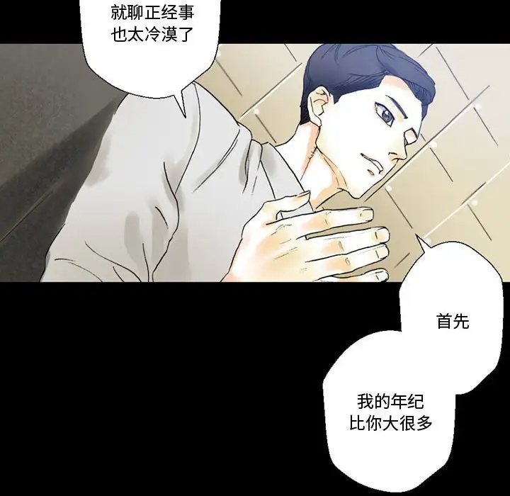 [韩国漫画] 完美情人养成记 调教,巨乳大奶,女学生#[168P]-26