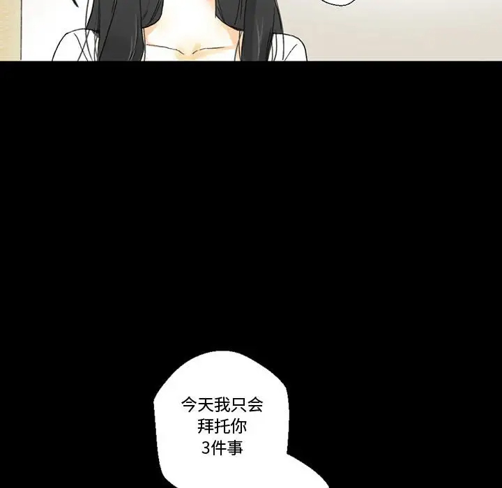 [韩国漫画] 完美情人养成记 调教,巨乳大奶,女学生#[168P]-28
