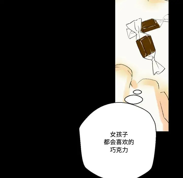 [韩国漫画] 完美情人养成记 调教,巨乳大奶,女学生#[168P]-33