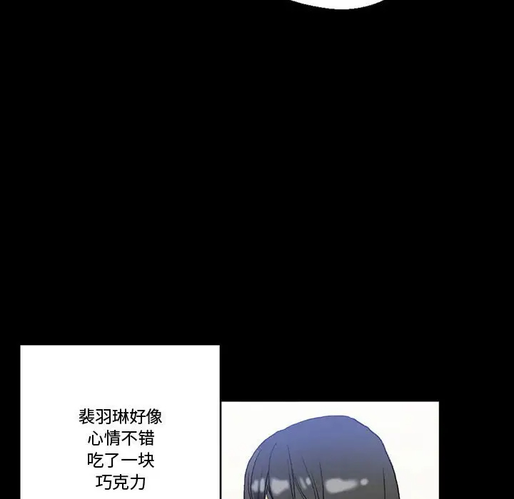 [韩国漫画] 完美情人养成记 调教,巨乳大奶,女学生#[168P]-34