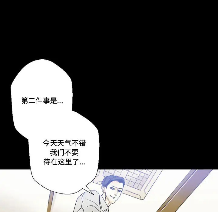 [韩国漫画] 完美情人养成记 调教,巨乳大奶,女学生#[168P]-38