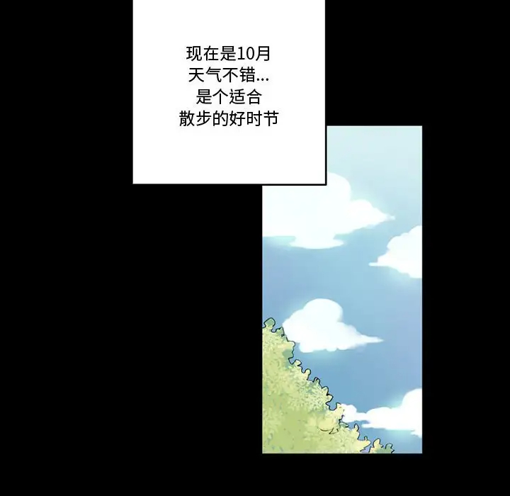 [韩国漫画] 完美情人养成记 调教,巨乳大奶,女学生#[168P]-43