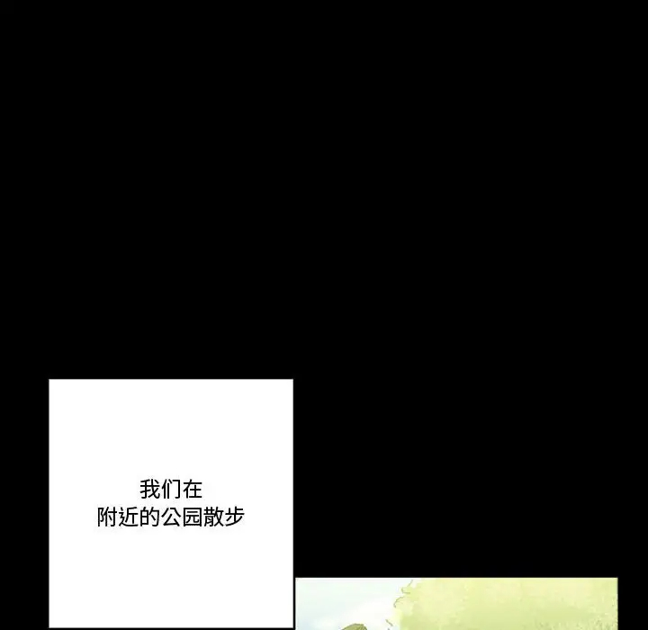[韩国漫画] 完美情人养成记 调教,巨乳大奶,女学生#[168P]-45