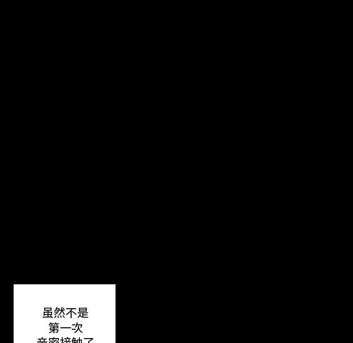 [韩国漫画] 完美情人养成记 调教,巨乳大奶,女学生#[168P]-47